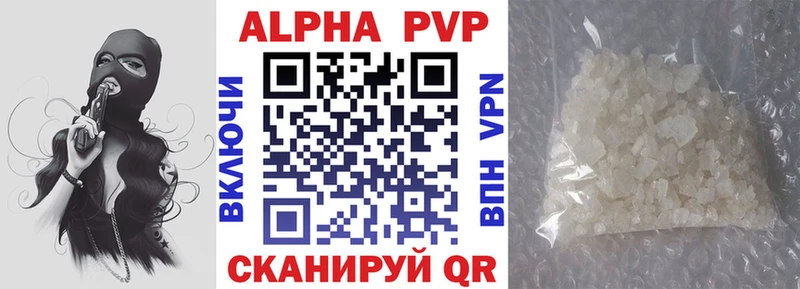 Где найти наркотики Новосибирск ГЕРОИН  Cocaine  APVP  ГАШИШ  Бошки Шишки 