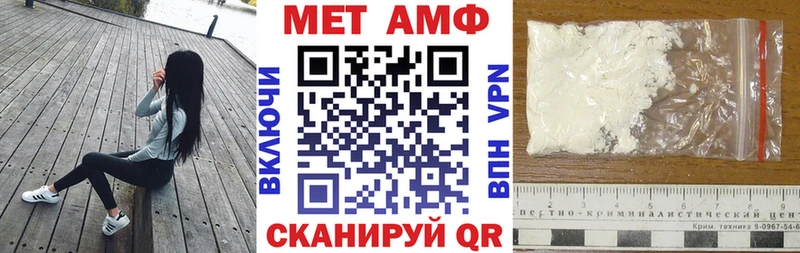 Амфетамин VHQ  Новосибирск 