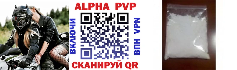 закладки  Новосибирск  A PVP мука 