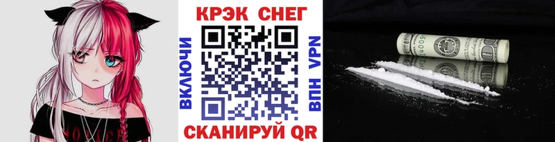 хочу наркоту  Новосибирск  КОКАИН 98% 