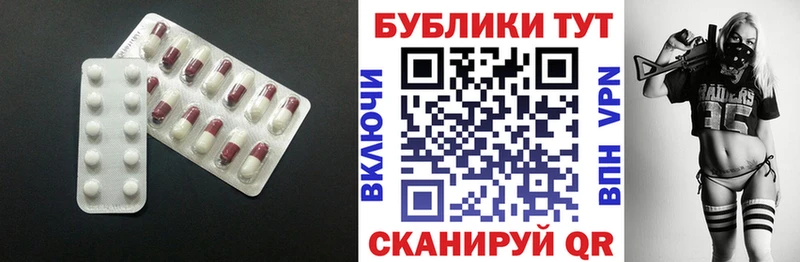 Ecstasy 300 mg  Новосибирск 