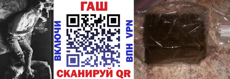 Гашиш индика сатива  продажа наркотиков  Новосибирск 