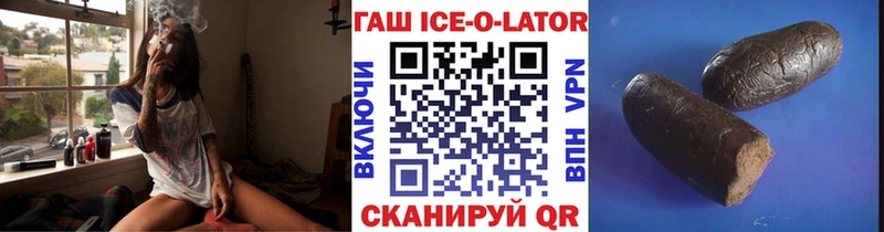 ГАШИШ hashish Новосибирск