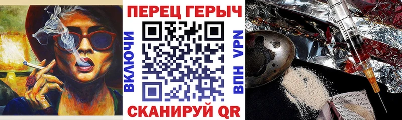 Героин Heroin  где можно купить наркотик  Новосибирск 