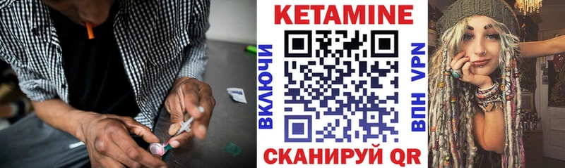 КЕТАМИН ketamine  Новосибирск 