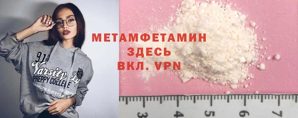 марихуана Лиски