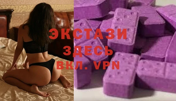 МДМА Лихославль
