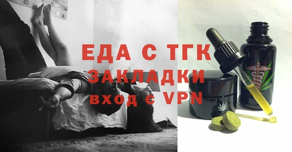МДМА Лихославль