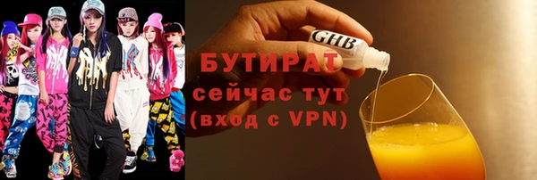 МДМА Лихославль