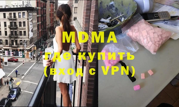 МДМА Лихославль