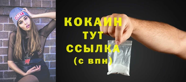 МДМА Лихославль