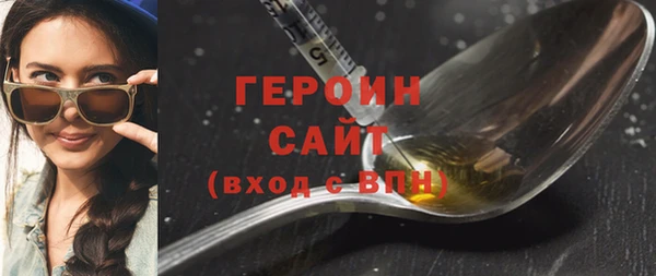 марихуана Лиски