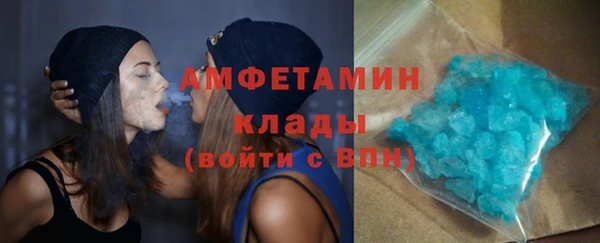 марихуана Лиски