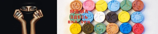 МДМА Лихославль