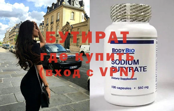 МДМА Лихославль