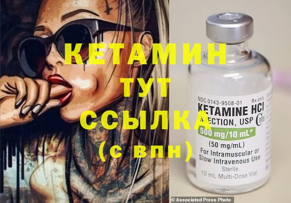 марихуана Лиски
