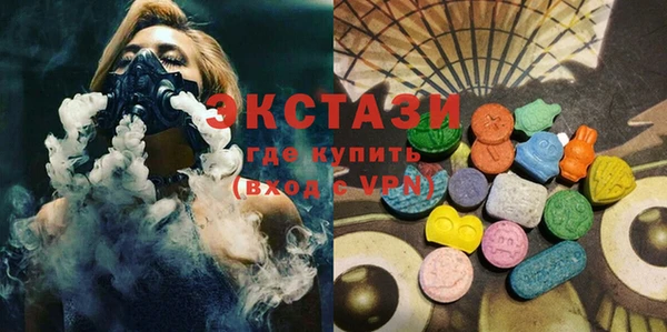 МДМА Лихославль