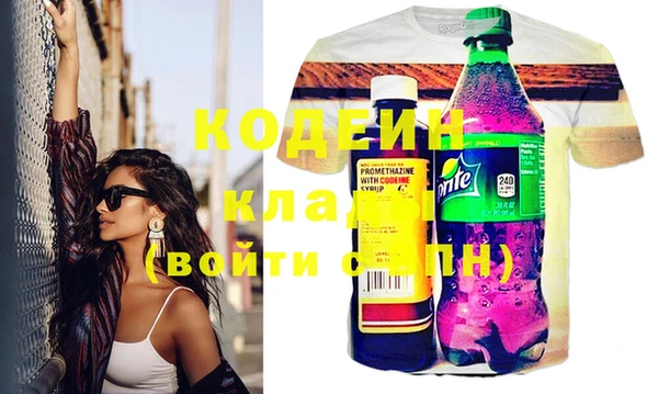МДМА Лихославль