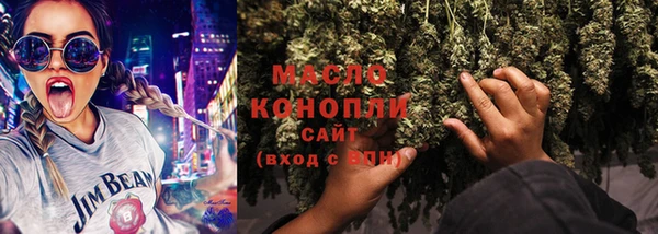 марихуана Лиски
