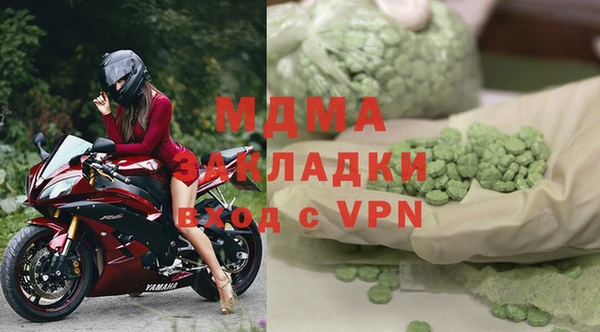 МДМА Лихославль