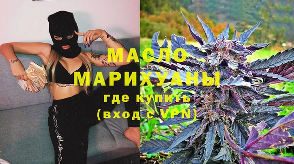 МДМА Лихославль