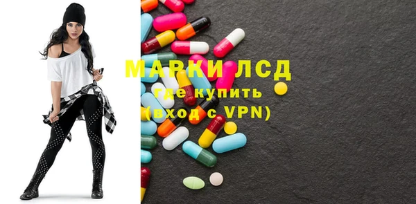МДМА Лихославль