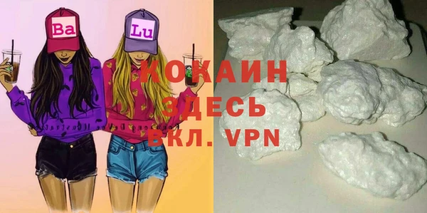 МДМА Лихославль