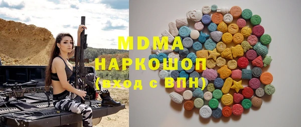 марихуана Лиски
