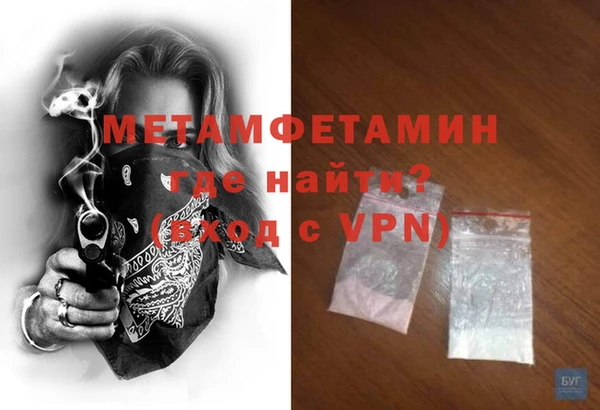 марихуана Лиски