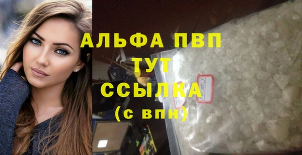 крисы Липки