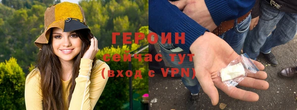 марихуана Лиски