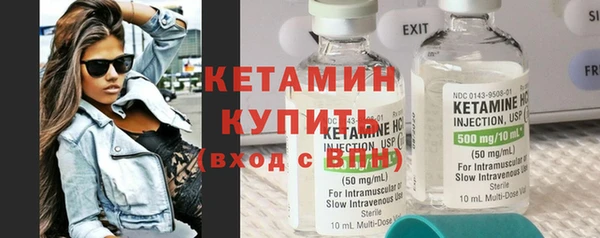 МДМА Лихославль