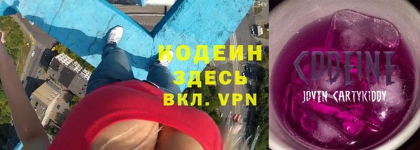 МДМА Лихославль