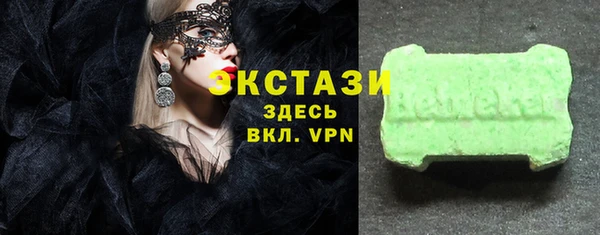 МДМА Лихославль