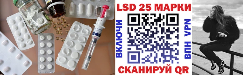 Лсд 25 экстази ecstasy  Новосибирск 