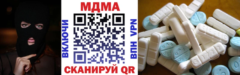 купить наркотик  Новосибирск  MDMA VHQ 