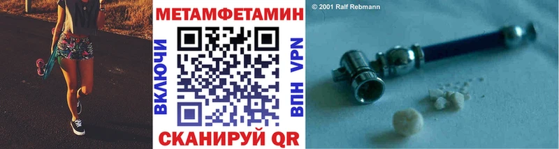 hydra рабочий сайт  магазин    Новосибирск  Первитин кристалл 