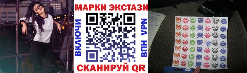Марки NBOMe 1,5мг  как найти наркотики  Новосибирск 