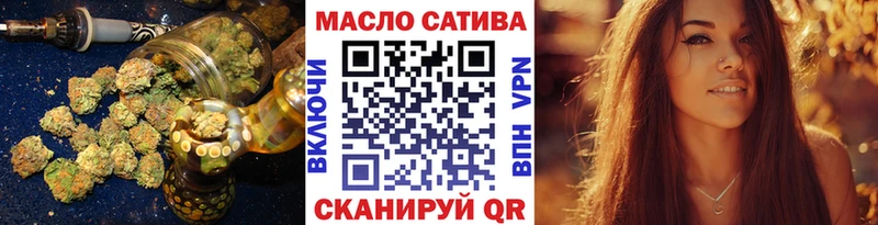 ТГК вейп  закладка  OMG ссылка  Новосибирск 
